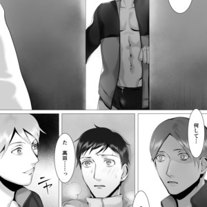 [Shimabuue] Tettei Shidou Go [JP] – Gay Manga sex 34