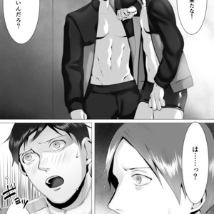 [Shimabuue] Tettei Shidou Go [JP] – Gay Manga sex 35