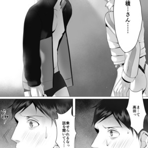 [Shimabuue] Tettei Shidou Go [JP] – Gay Manga sex 38