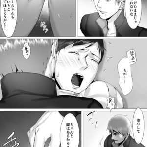 [Shimabuue] Tettei Shidou Go [JP] – Gay Manga sex 40
