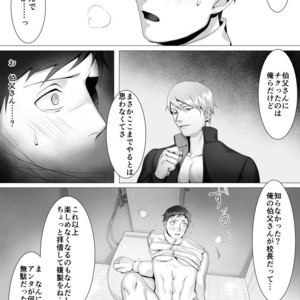 [Shimabuue] Tettei Shidou Go [JP] – Gay Manga sex 41