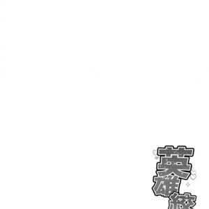 [ORANGE HIP (Sabu otoko)] Eiyuu Shibori! – Dragon Quest XI dj [JP] – Gay Manga sex 3