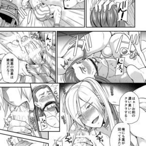 [ORANGE HIP (Sabu otoko)] Eiyuu Shibori! – Dragon Quest XI dj [JP] – Gay Manga sex 10