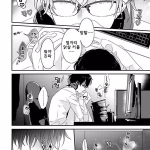 [Uehara Ari] Rakuen (update c.3) [kr] – Gay Manga sex 6