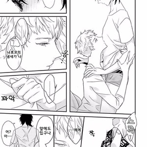 [Uehara Ari] Rakuen (update c.3) [kr] – Gay Manga sex 19