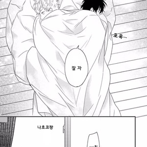 [Uehara Ari] Rakuen (update c.3) [kr] – Gay Manga sex 23