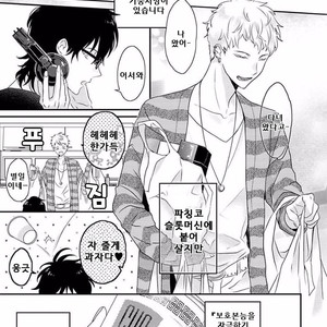 [Uehara Ari] Rakuen (update c.3) [kr] – Gay Manga sex 28