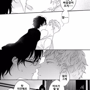 [Uehara Ari] Rakuen (update c.3) [kr] – Gay Manga sex 36