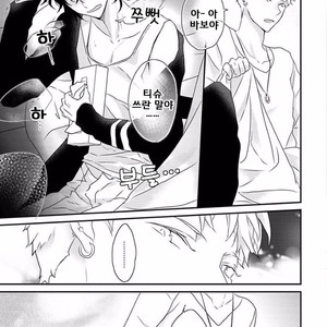 [Uehara Ari] Rakuen (update c.3) [kr] – Gay Manga sex 42