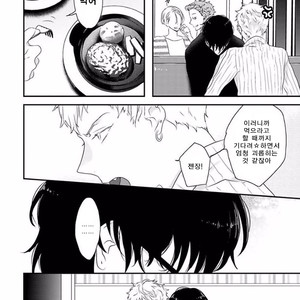 [Uehara Ari] Rakuen (update c.3) [kr] – Gay Manga sex 68