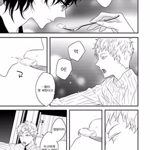 [Uehara Ari] Rakuen (update c.3) [kr] – Gay Manga sex 69
