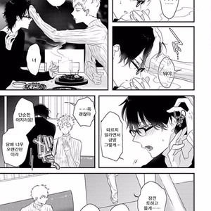 [Uehara Ari] Rakuen (update c.3) [kr] – Gay Manga sex 75