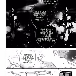 [Uehara Ari] Rakuen (update c.3) [kr] – Gay Manga sex 80