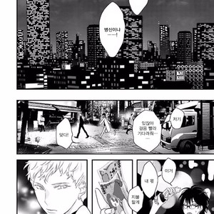 [Uehara Ari] Rakuen (update c.3) [kr] – Gay Manga sex 86