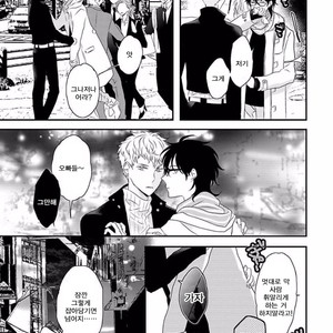 [Uehara Ari] Rakuen (update c.3) [kr] – Gay Manga sex 87