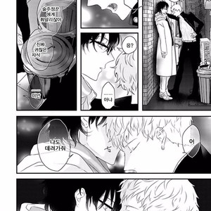[Uehara Ari] Rakuen (update c.3) [kr] – Gay Manga sex 88