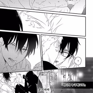 [Uehara Ari] Rakuen (update c.3) [kr] – Gay Manga sex 91