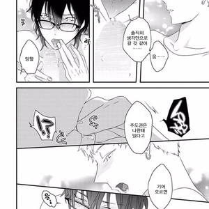[Uehara Ari] Rakuen (update c.3) [kr] – Gay Manga sex 100