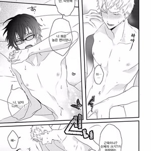 [Uehara Ari] Rakuen (update c.3) [kr] – Gay Manga sex 103