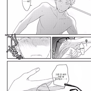 [Uehara Ari] Rakuen (update c.3) [kr] – Gay Manga sex 106