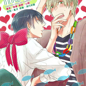 [CASHLAIM (Haru)] Free! dj – MOCM [cn] – Gay Manga thumbnail 001