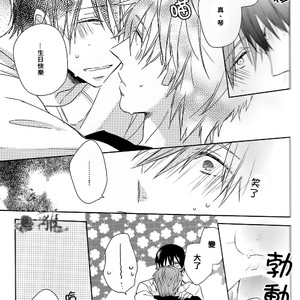 [CASHLAIM (Haru)] Free! dj – MOCM [cn] – Gay Manga sex 18