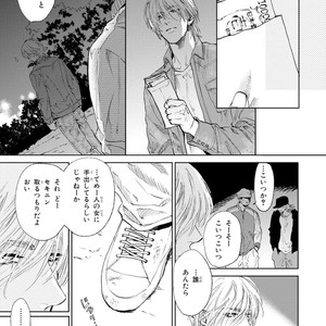 [Enzou] Koko wa Yasashii Niwa [JP] – Gay Manga sex 13