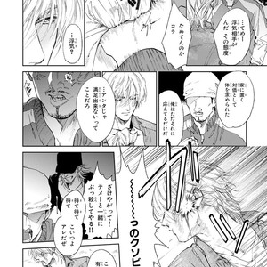 [Enzou] Koko wa Yasashii Niwa [JP] – Gay Manga sex 14