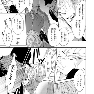 [Enzou] Koko wa Yasashii Niwa [JP] – Gay Manga sex 15