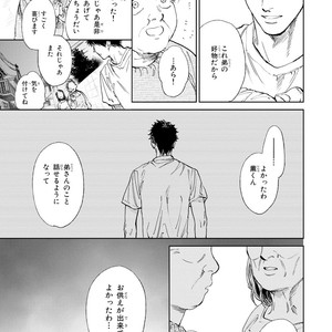 [Enzou] Koko wa Yasashii Niwa [JP] – Gay Manga sex 19