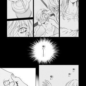 [Enzou] Koko wa Yasashii Niwa [JP] – Gay Manga sex 23