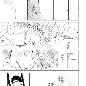 [Enzou] Koko wa Yasashii Niwa [JP] – Gay Manga sex 31