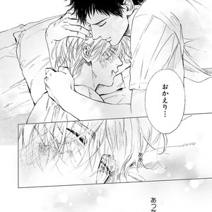 [Enzou] Koko wa Yasashii Niwa [JP] – Gay Manga sex 34