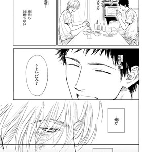 [Enzou] Koko wa Yasashii Niwa [JP] – Gay Manga sex 39