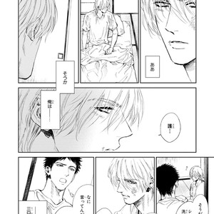 [Enzou] Koko wa Yasashii Niwa [JP] – Gay Manga sex 44