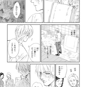 [Enzou] Koko wa Yasashii Niwa [JP] – Gay Manga sex 45