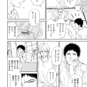 [Enzou] Koko wa Yasashii Niwa [JP] – Gay Manga sex 48