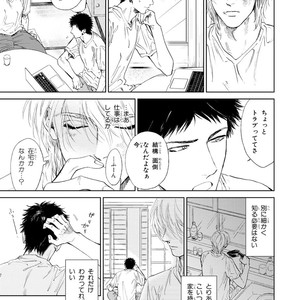 [Enzou] Koko wa Yasashii Niwa [JP] – Gay Manga sex 49
