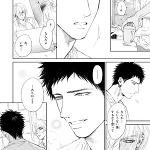 [Enzou] Koko wa Yasashii Niwa [JP] – Gay Manga sex 50