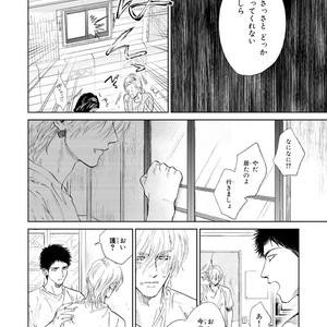 [Enzou] Koko wa Yasashii Niwa [JP] – Gay Manga sex 52
