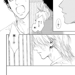 [Enzou] Koko wa Yasashii Niwa [JP] – Gay Manga sex 56