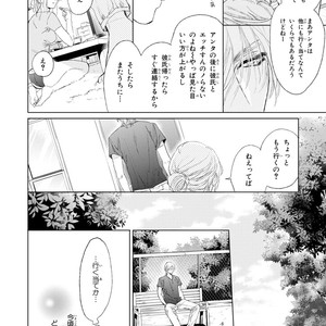 [Enzou] Koko wa Yasashii Niwa [JP] – Gay Manga sex 58
