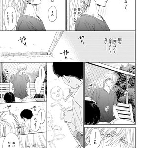 [Enzou] Koko wa Yasashii Niwa [JP] – Gay Manga sex 59