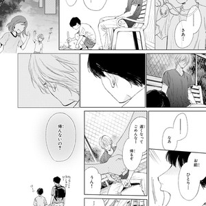 [Enzou] Koko wa Yasashii Niwa [JP] – Gay Manga sex 60