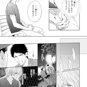 [Enzou] Koko wa Yasashii Niwa [JP] – Gay Manga sex 61