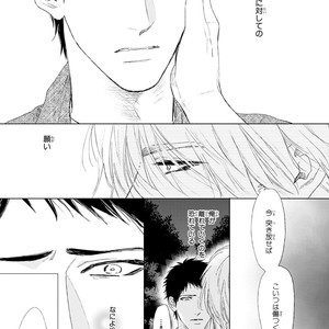 [Enzou] Koko wa Yasashii Niwa [JP] – Gay Manga sex 67