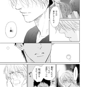 [Enzou] Koko wa Yasashii Niwa [JP] – Gay Manga sex 69