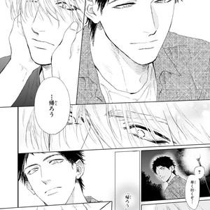 [Enzou] Koko wa Yasashii Niwa [JP] – Gay Manga sex 70