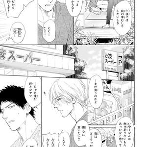 [Enzou] Koko wa Yasashii Niwa [JP] – Gay Manga sex 75