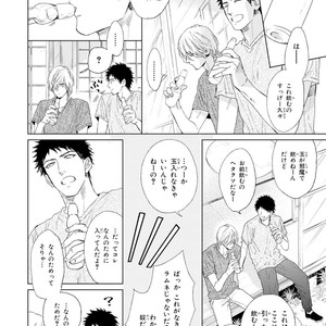 [Enzou] Koko wa Yasashii Niwa [JP] – Gay Manga sex 80